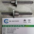法蘭型SFKR0601微型螺母，TBI滾珠絲桿維護